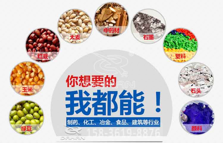 移動振動篩分機(jī)應(yīng)用范圍 移動振動篩分機(jī)應(yīng)用范圍