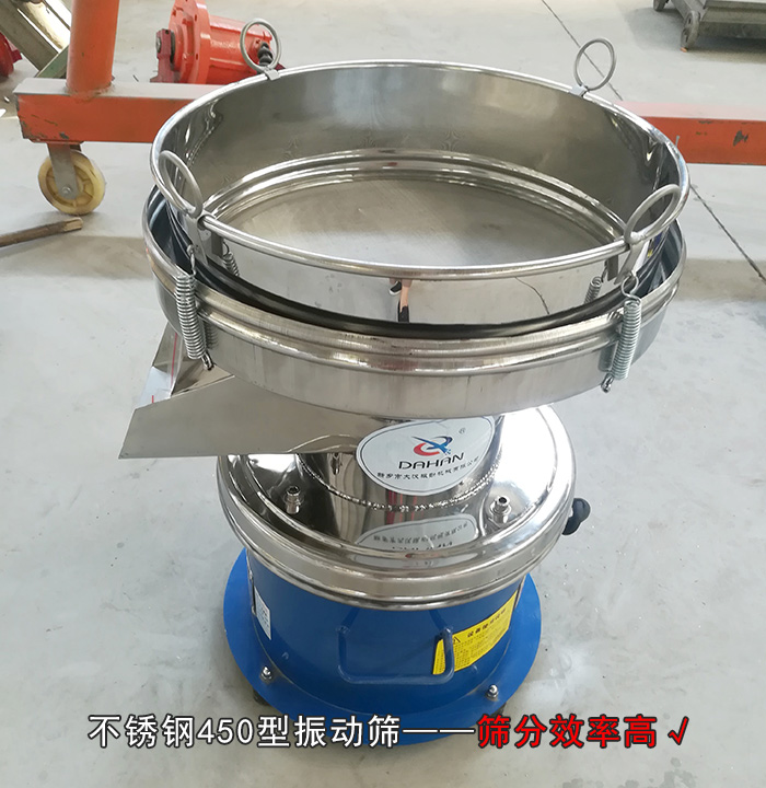 果汁過濾振動(dòng)篩 果汁過濾振動(dòng)篩