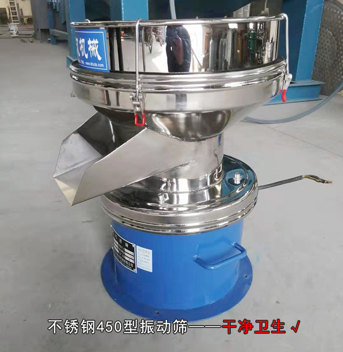 果汁過濾振動(dòng)篩 果汁過濾振動(dòng)篩