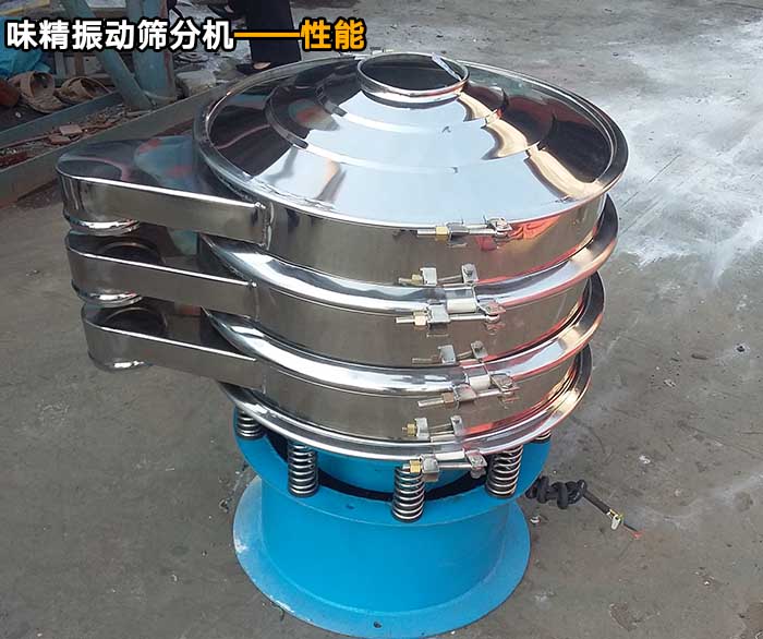 味精振動(dòng)篩分機(jī) 味精振動(dòng)篩分機(jī)