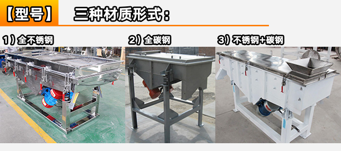 磨料自動(dòng)篩粉機(jī) 磨料自動(dòng)篩粉機(jī)